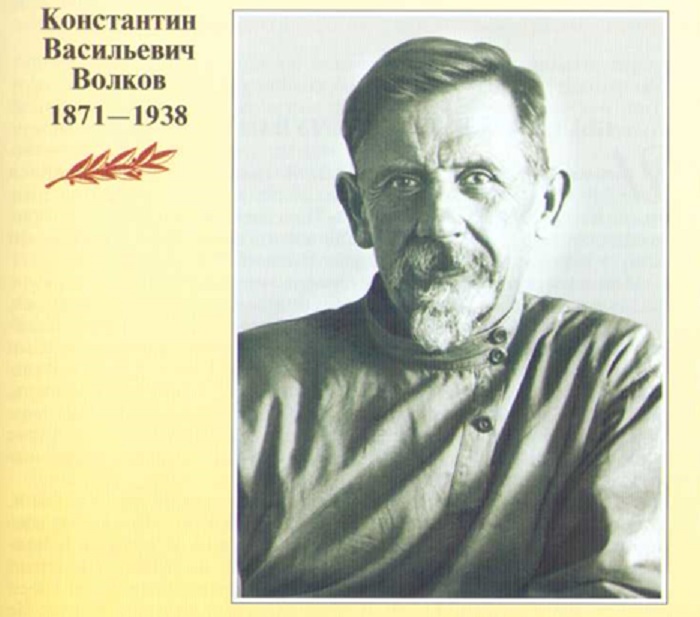 Волков Константин Васильевич-001