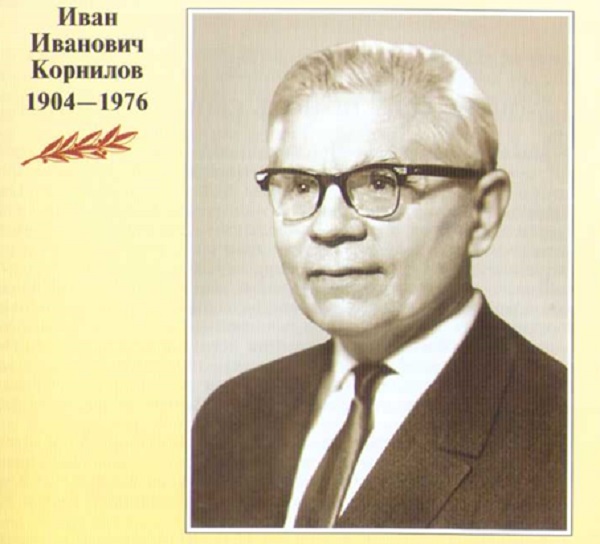 Миначев Хабиб Миначевич-001