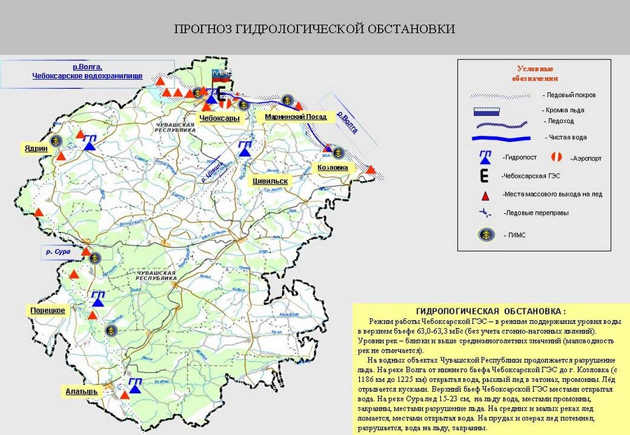 Карта осадков шемурша